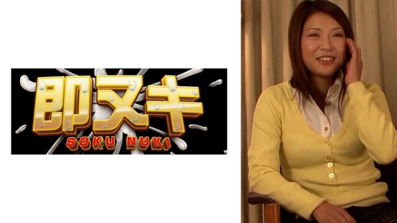 
							25歳 年齡差距幾乎一倍的婚姻 欲求不滿大爆發洋溢費洛蒙的豐滿身軀！ 741V007-G01
						